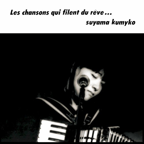 Les chansons qui filent du rêve…