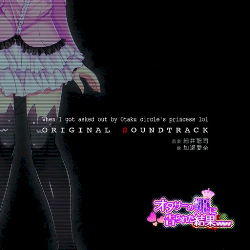 When I got asked out by Otaku circle's princess lol Original Soundtrack