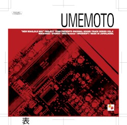 UMEMOTO