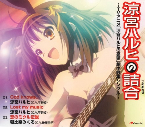 Suzumiya Haruhi no Tsumeawase