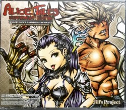 Alice Tales Experimental Edition - Sengoku Rance Hard Rock Arrange CD