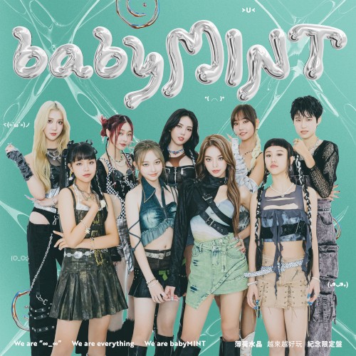babyMINT越來越好玩