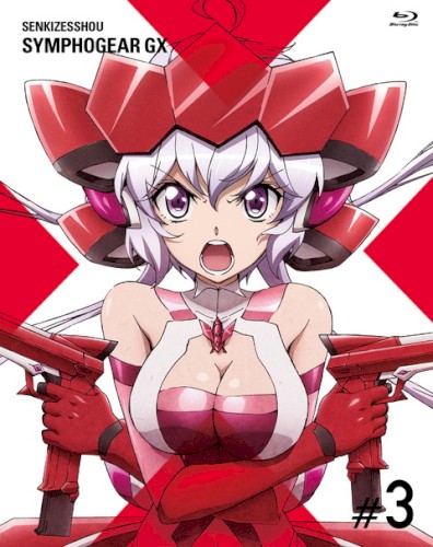 SENKIZESSHOU SYMPHOGEAR GX BONUS CD #03