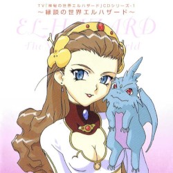 TV「神秘の世界エルハザード」CDシリーズ1 〜縁談の世界エルハザード〜