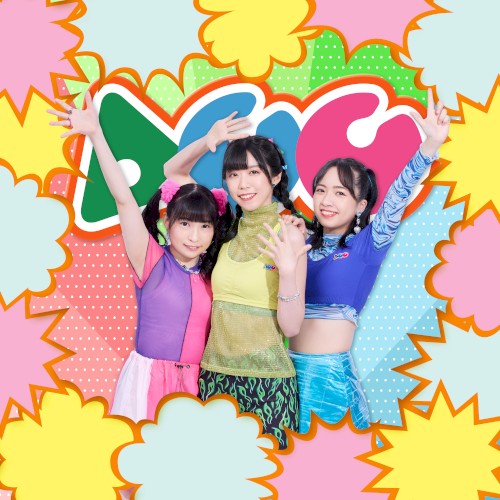 あんちろちー！