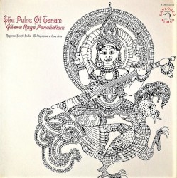 The Pulse of Tanam: Ghana Raga Panchakam (Ragas of South India)