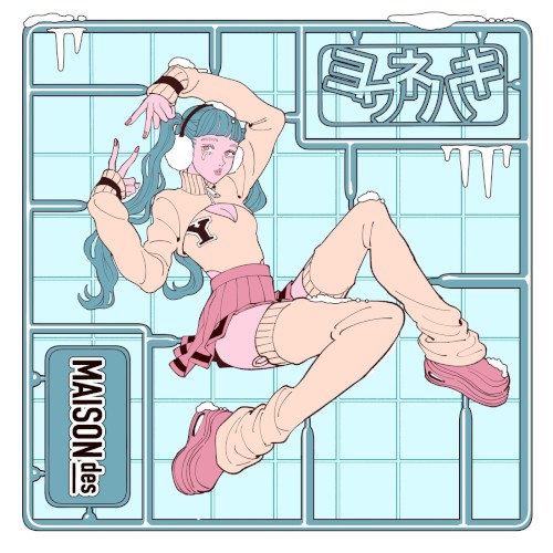 ヨワネハキ (Snowdrop mix)