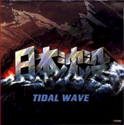 日本沈没 = Tidal Wave