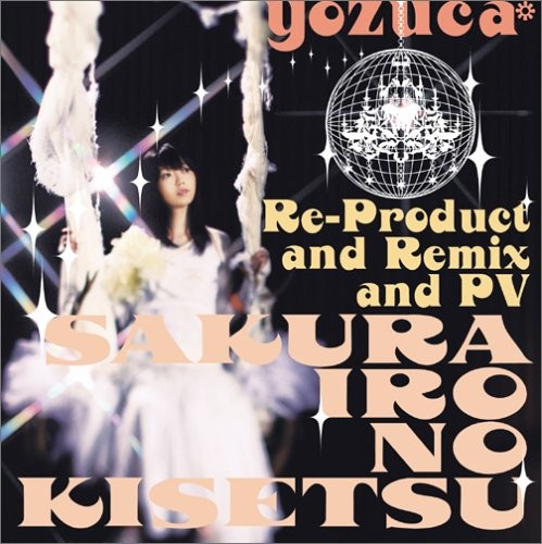 サクライロノキセツ Re-Product&Remix＆PV