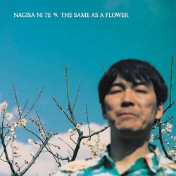 The Same as a Flower