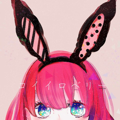 Koiiroberry