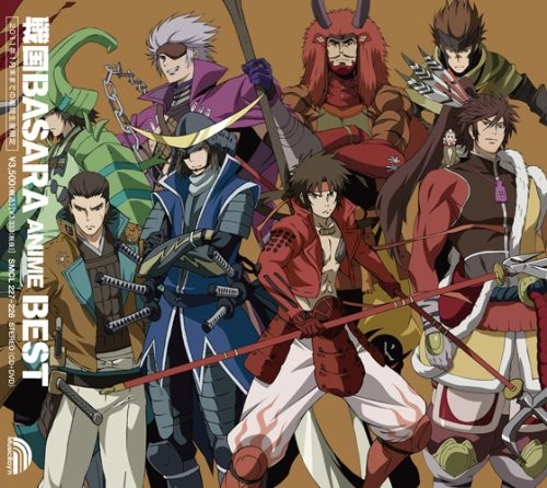 戦国BASARA ANIME BEST