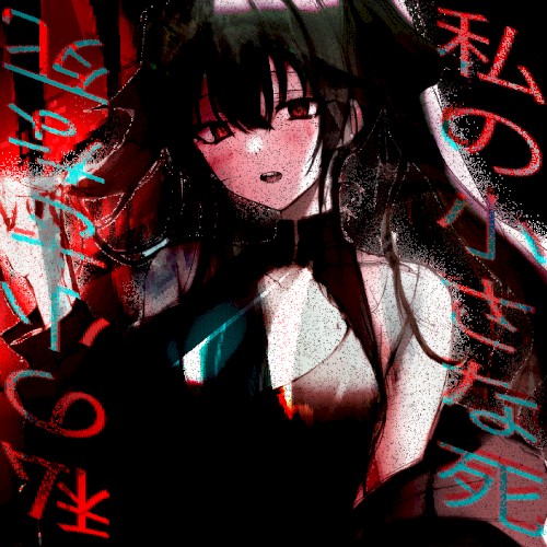 私の小さな死