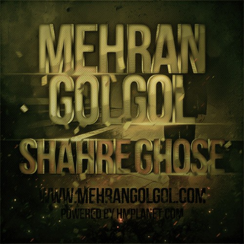 Shahre Ghose