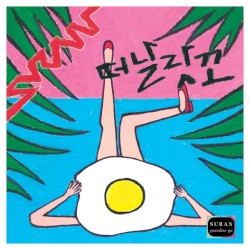 떠날랏꼬
