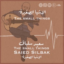 The Small Things