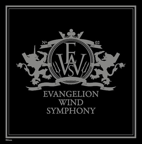 EVANGELION WIND SYMPHONY 02