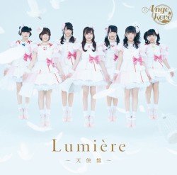Lumière ~天使盤~