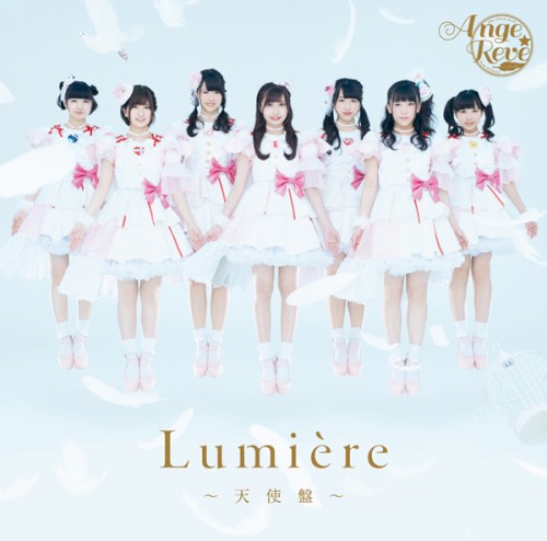 Lumière ~天使盤~