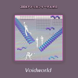 Voidworld