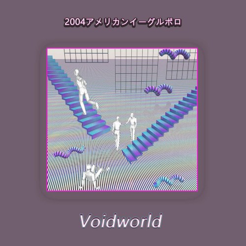 Voidworld