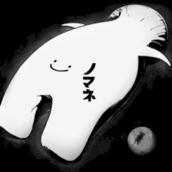 ノマネ