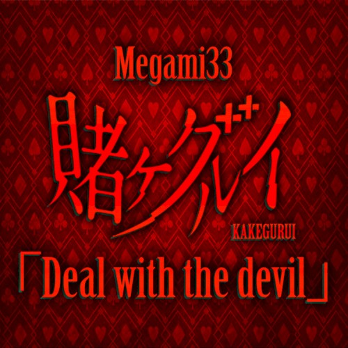 Deal with the Devil (Kakegurui OP 1)