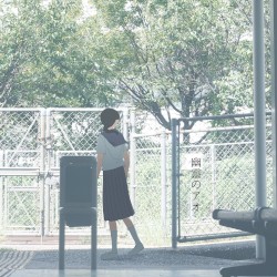 幽霊のアオ