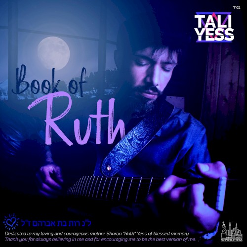 Book of Ruth