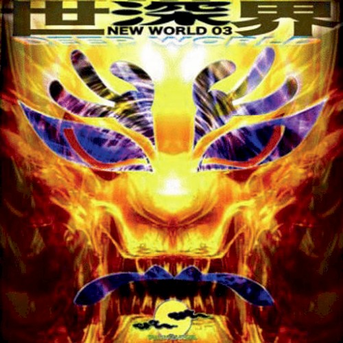 New World 03: Deep World