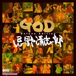 GOD