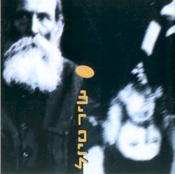 שיר טיול