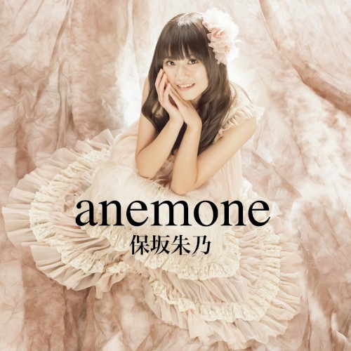 anemone