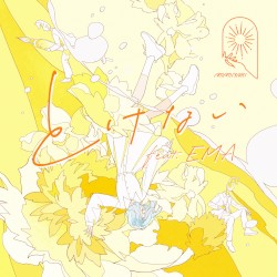 とけない