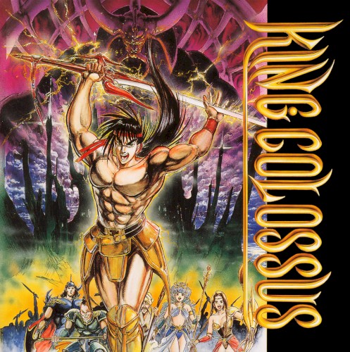Image from King Colossus - Sega Sound Orchestra