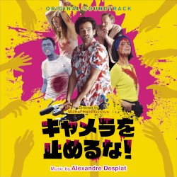 Coupez! - キャメラを止めるな! : Original Soundtrack