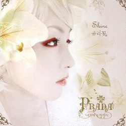 Shine