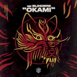 Ōkami
