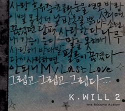 그립고 그립고 그립다