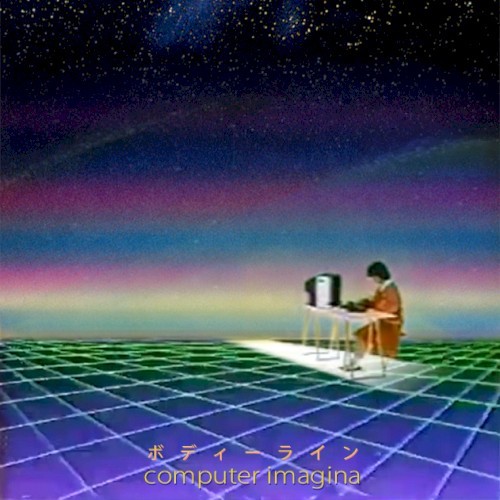 COMPUTER IMAGINA