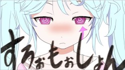すろぉもぉしょん