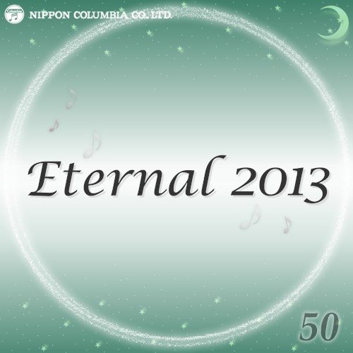 Eternal 2013 50 (オルゴールミュージック)