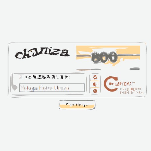 ckaniza 800