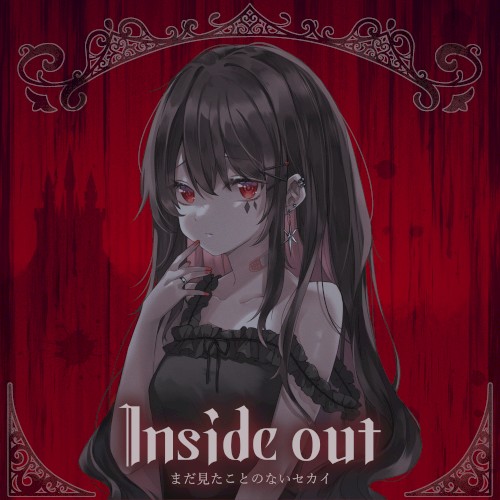 Inside out