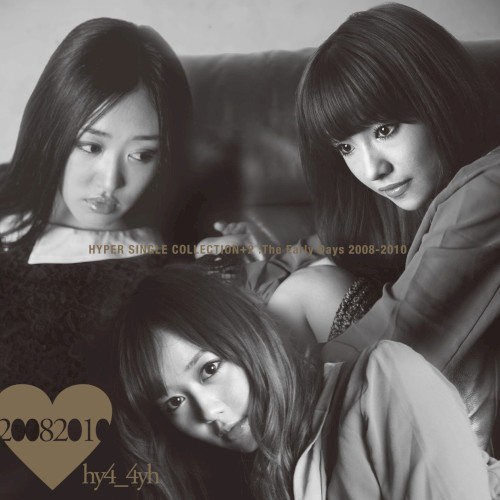 HYPER SINGLE COLLECTION+2:The Early Days 2008‐2010