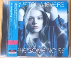 Make Some Noise