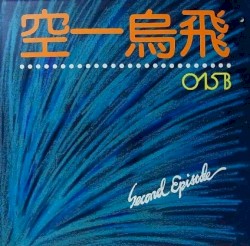 Second Episode