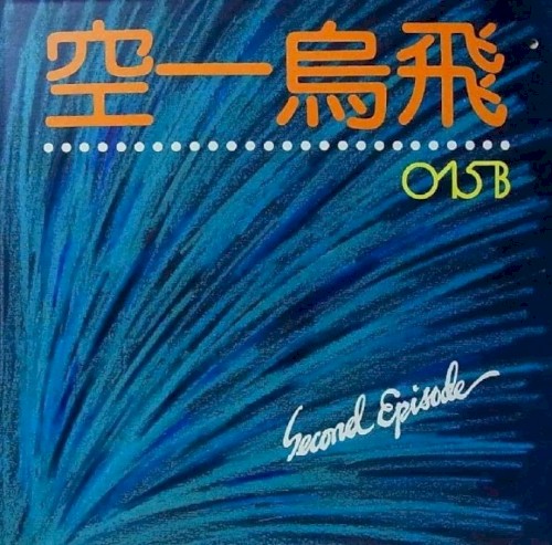Second Episode