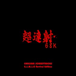 Cho Ren Sha 68k Original Soundtracks G.I.M.I.C Revival Edition