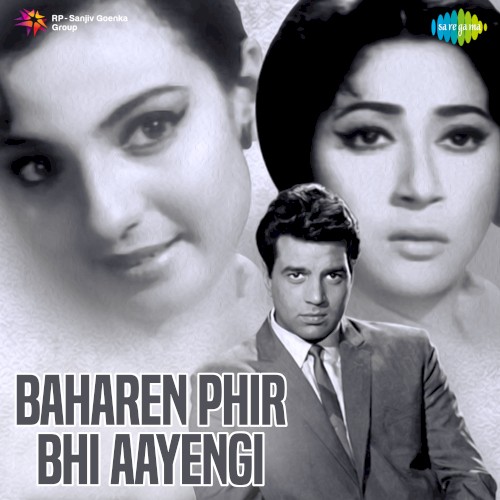 Baharen Phir Bhi Aayengi